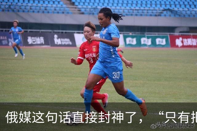 俄媒这句话直接封神了，“只有把中国惹急了，世界才会安静下来”