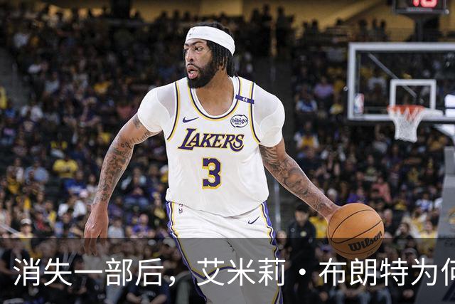 消失一部后，艾米莉·布朗特为何又回《边境杀手3》？